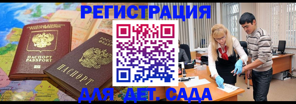 форма 3 в Горячем Ключе